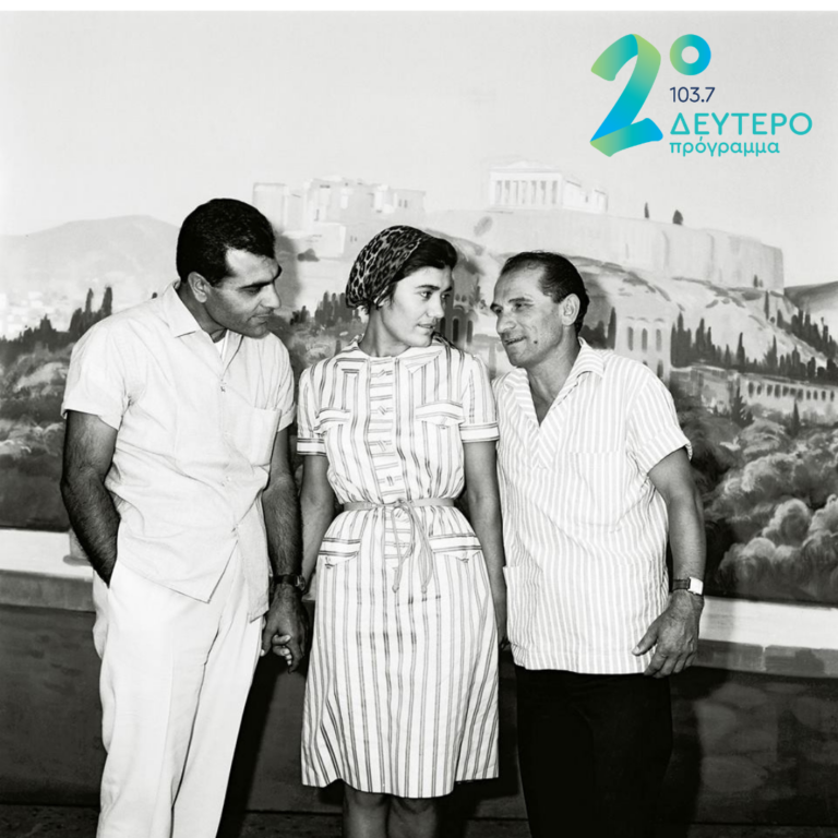 «Κάθε λιμάνι και καημός» | 04.11.2024