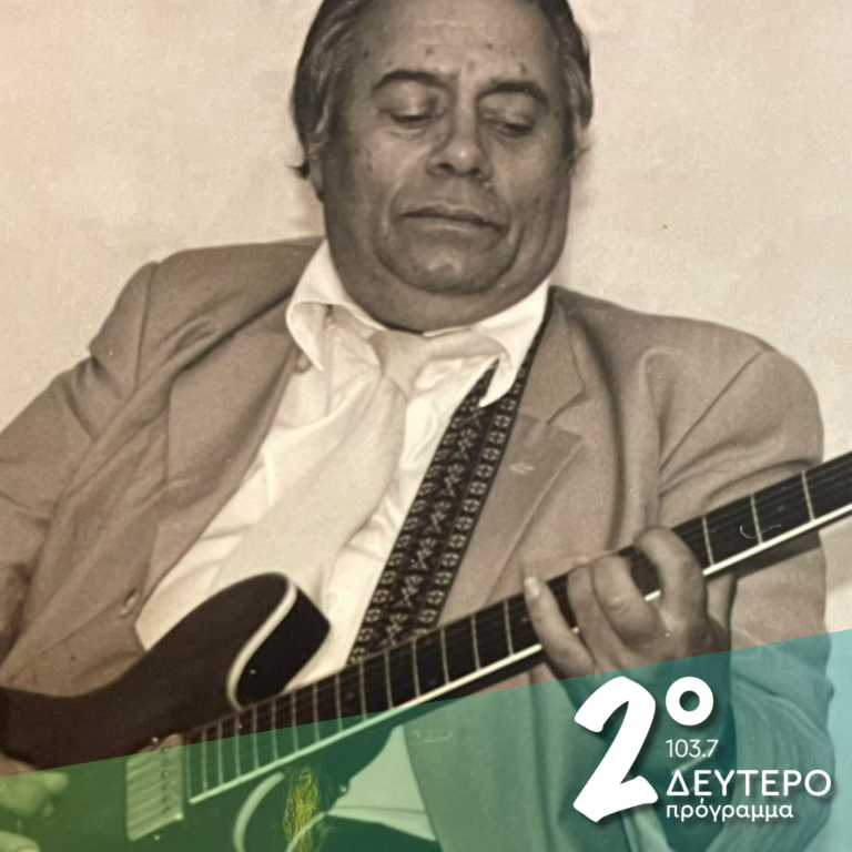 Οικογένεια Σούκα: Βαγγέλης, Φώτης, Βασίλης, Ηλίας, Κώστας | 11.11.2024