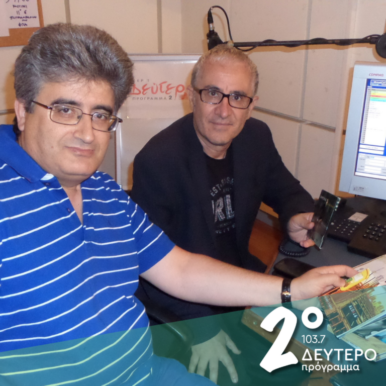 Με τον Πόλυ Κυριάκου για τις διαδρομές του | 12.11.2024