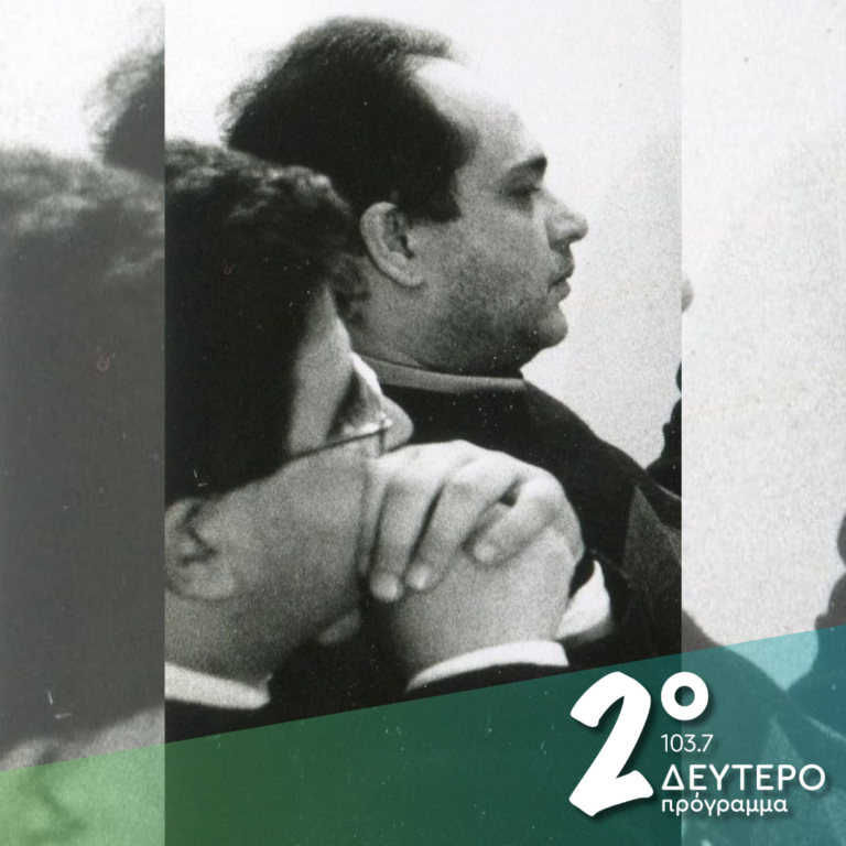 Μια συνομιλία με τον Ισαάκ Σούση, για «άλλα» τραγούδια | 15.11.2024