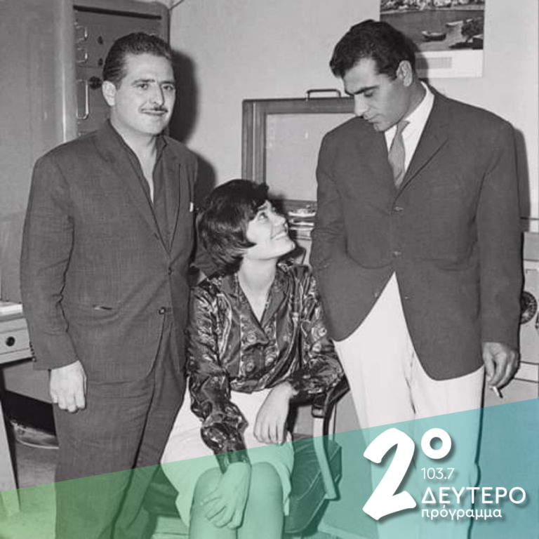 «Έλα, σήκω, χόρεψε το!» | 18.11.2024