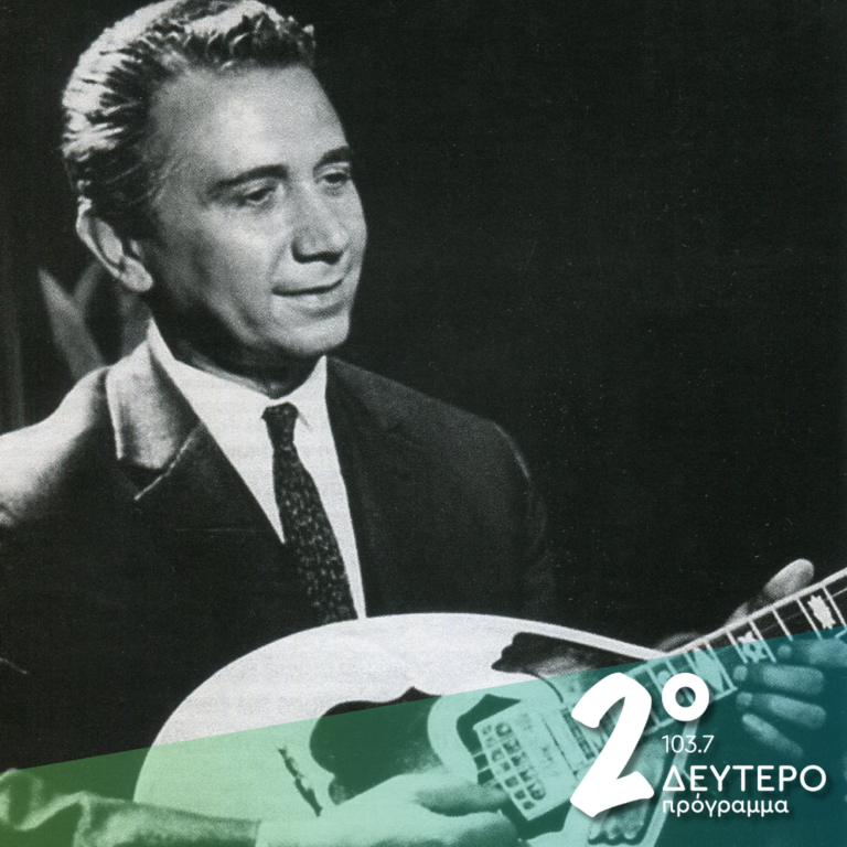 «Η πόρτα ανοίγει…» | 28.11.2024