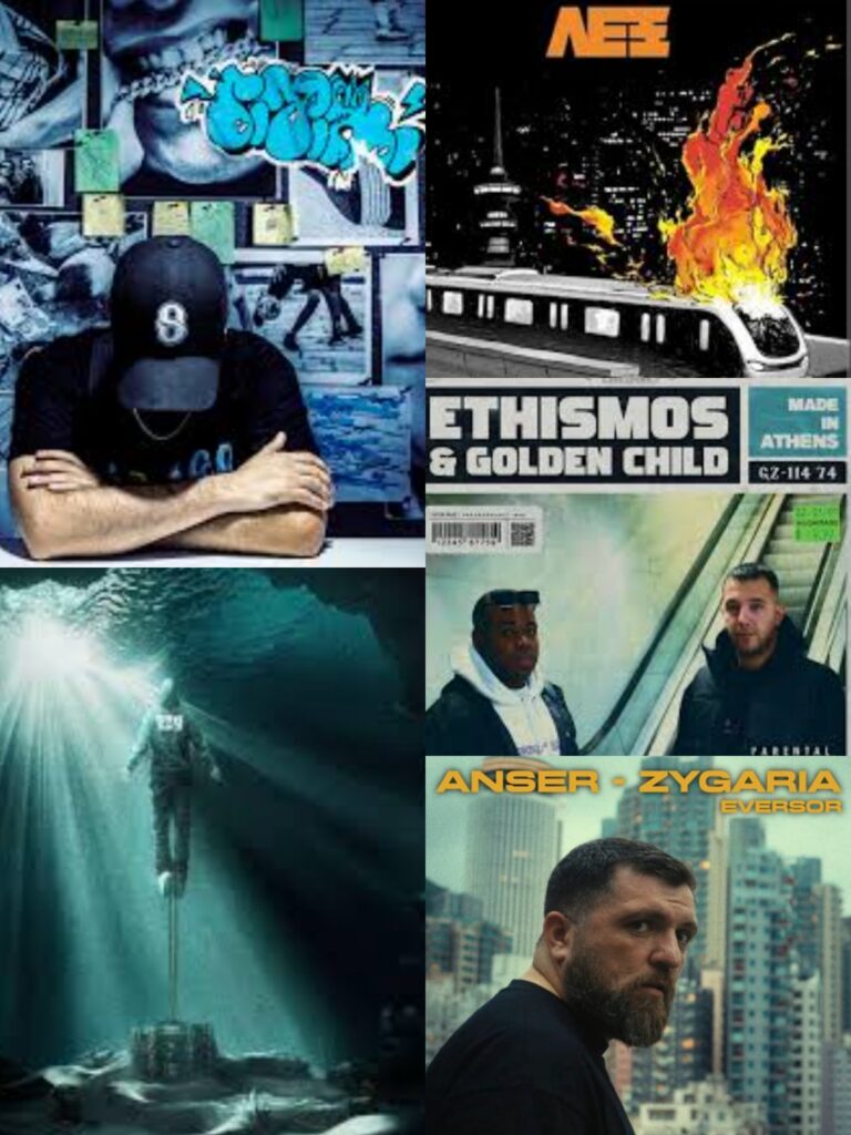Ελληνική hip hop | Τζουκ Μποξ | 03/12/2024