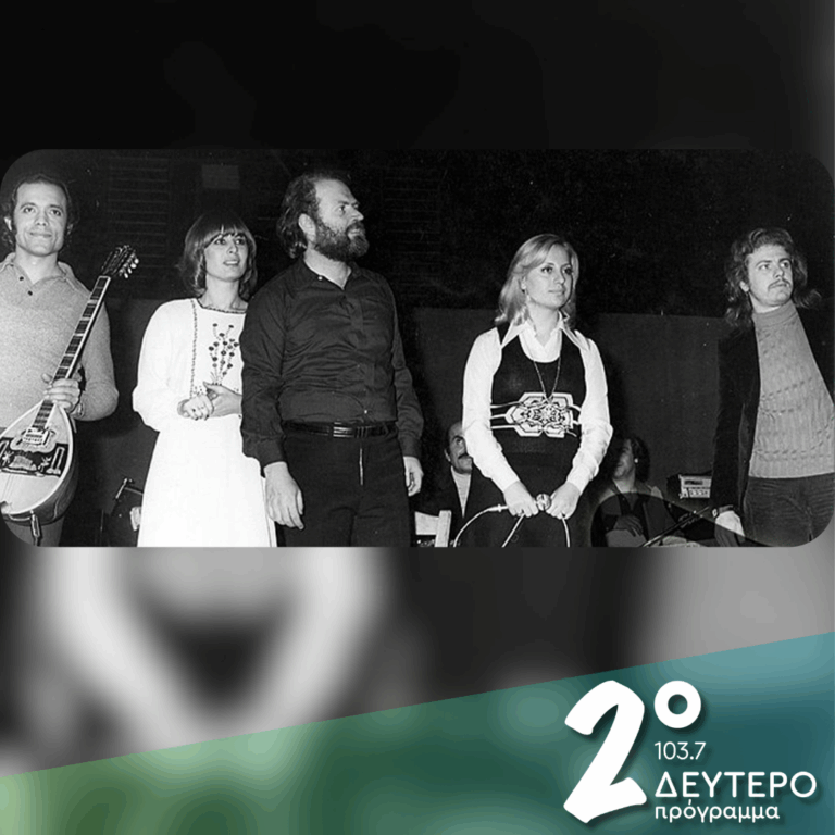 «Ότι αλλάζει να τ’ αντέχεις» Επιλογές από τα – σχεδόν – 60 χρόνια του Γιάννη Μαρκόπουλου στην δισκογραφία | 12.06.2026