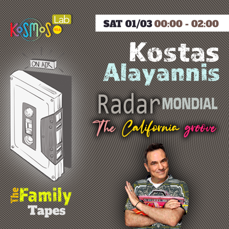 The Family Tapes – Kostas Alayannis (Radar mondial, the California groove) | 01.03.2025