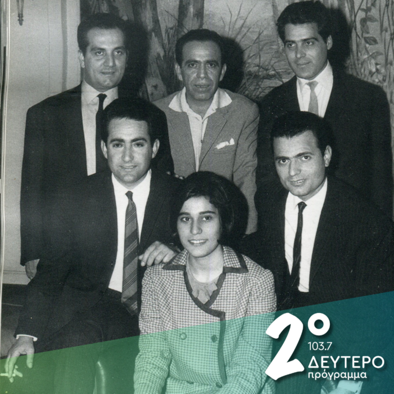 «Κάποιος γιορτάζει μα το βρήκα, είμαι εγώ!» | 06.12.2024