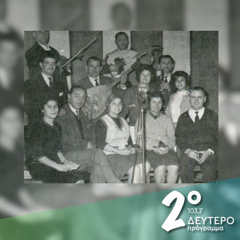 Μήλο μου κόκκινο/ ρόιδο βαμμένο | 23.12.2024