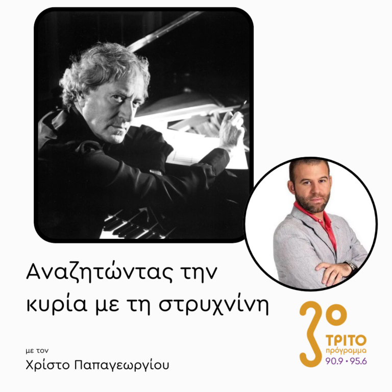 John Barry  (I) | 24.01.2025