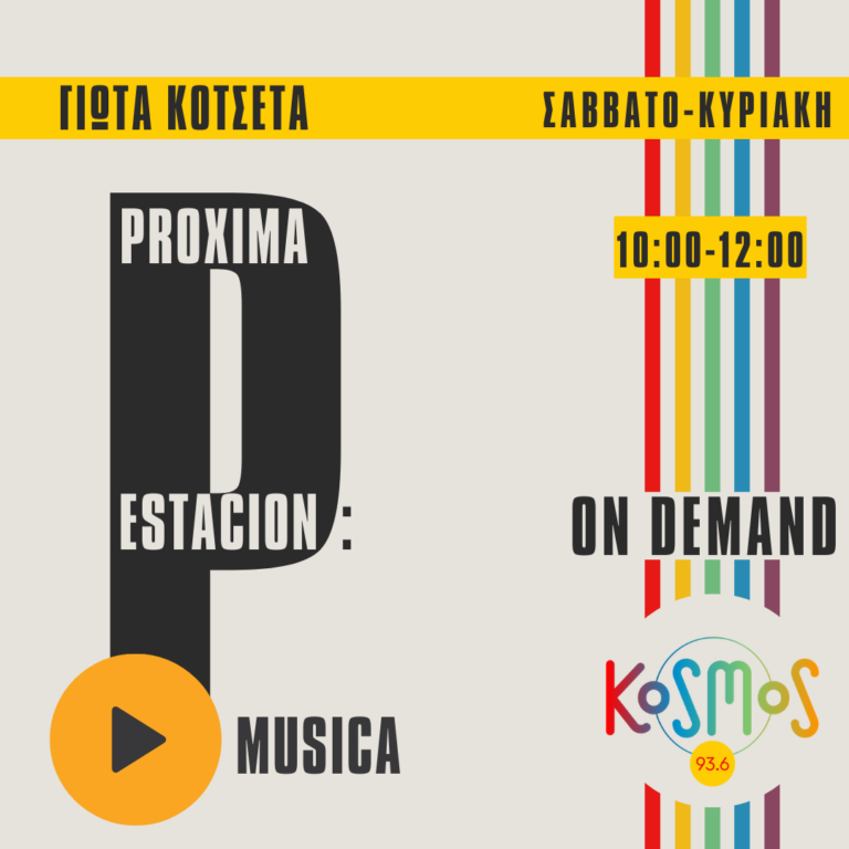 Proxima estacion: Musica – Γιώτα Κοτσέτα | 26.01.2025