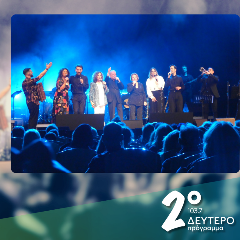«Όσο σ’ αγαπώ, σε ελευθερώνω!» | 14.01.2025