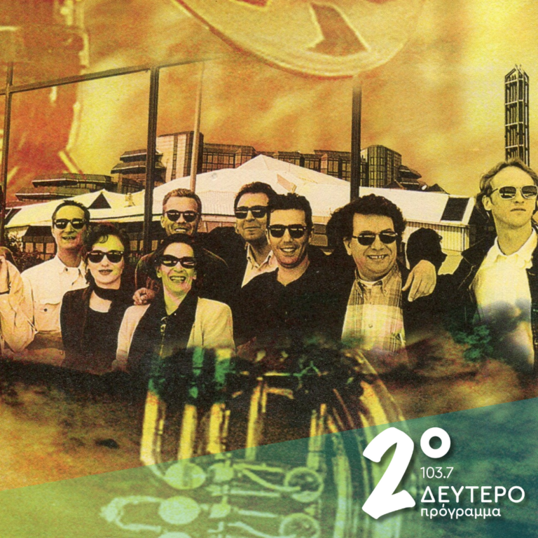 Με τη Λίνα Νικολακοπούλου, «Στο δρόμο για τα χάλκινα» | 08.01.2025