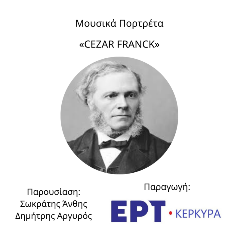 Cezar Franck