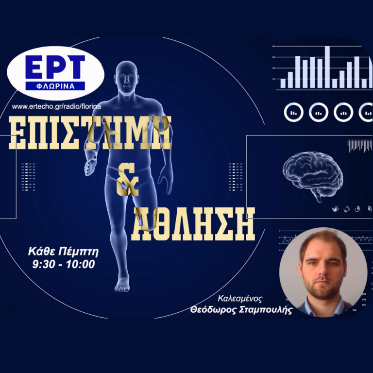 Ο ρόλος της διατροφής σε άτομα με σακχαρώδη διαβήτη | 06.02.2025