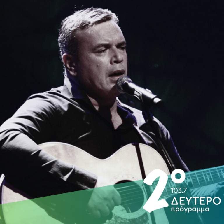 Ο Κώστας Φασουλάς αποχαιρετά τον Μανώλη Λιδάκη | 01.03.2025