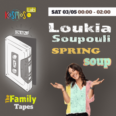 The Family Tapes – Loukia Soupouli (Spring soup) | 03.05.2025