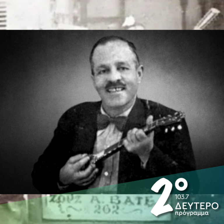 «Ζούλα σε μια βάρκα μπήκα…τουίστ!» (α΄ μέρος) | 03.03.2025