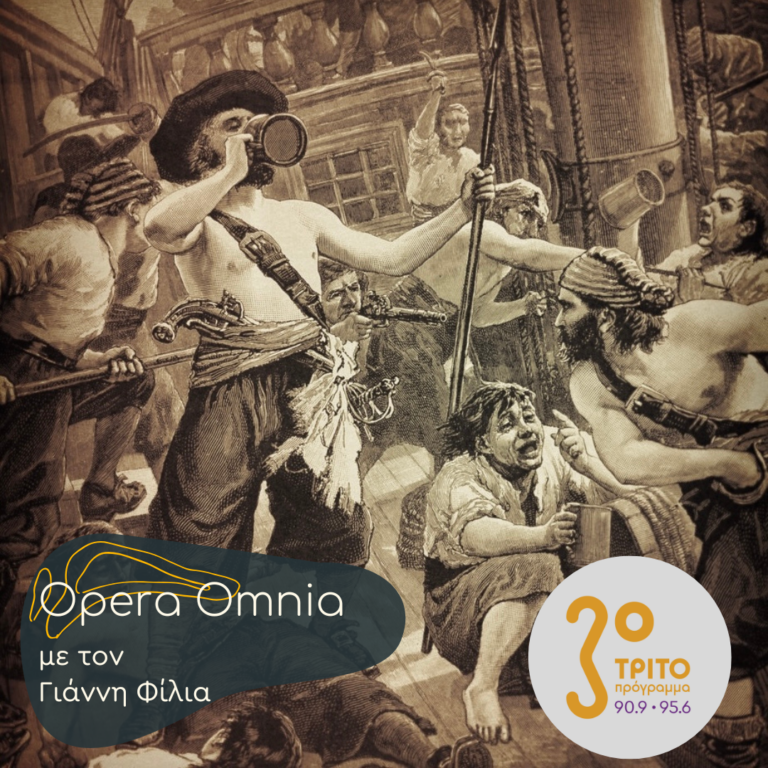 Arthur Sullivan: “The Pirates of Penzance” («Οι Πειρατές της Penzance») | 01.03.2025