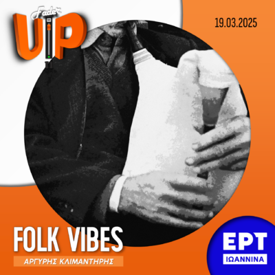 Fader UP! II: Folk Vibes | 19.03.2025