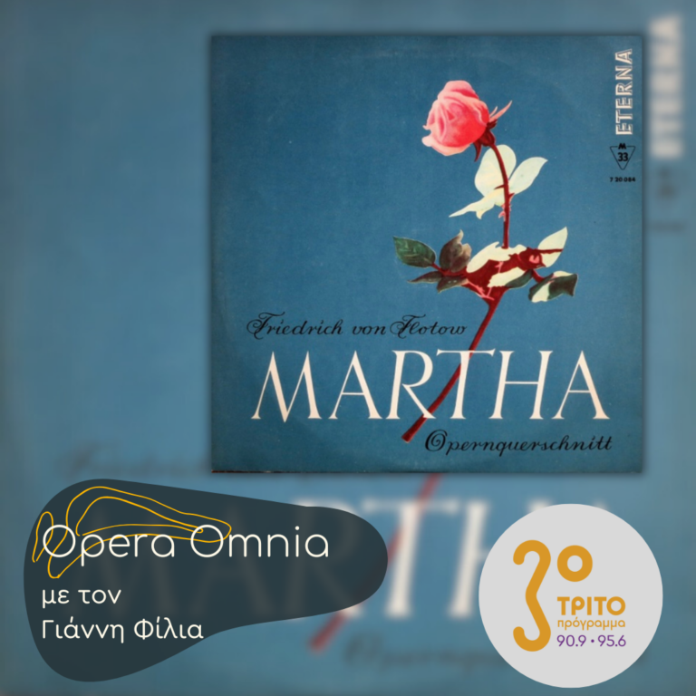 Friedrich von Flotow: “Martha” | 29.03.2025