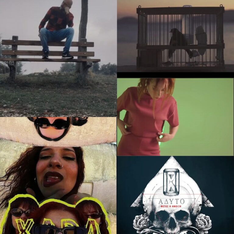 Eλληνική hip hop, εκπομπή δέκατη | Τζουκ Μποξ | 09/04/2025