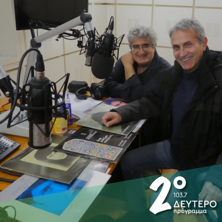 Ο Γιώργος Νταλάρας για τον Σταύρο Κουγιουμτζή…20 χρόνια μετά! (β΄ μέρος) | 28.03.2025