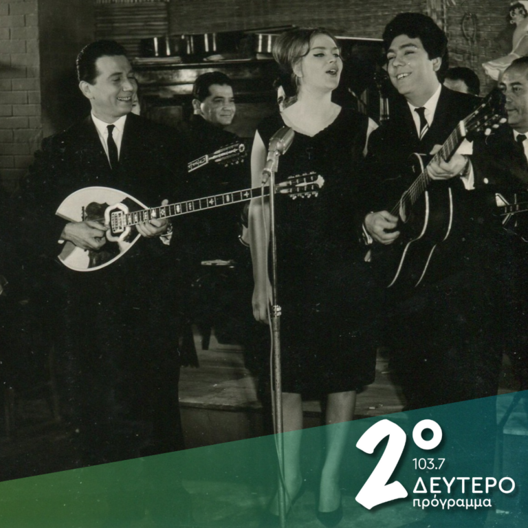 «Ρίξτε στο γυαλί φαρμάκι…» | 31.03.2025