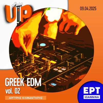 Fader UP! II: Greek EDM vol.02 | 09.04.2025