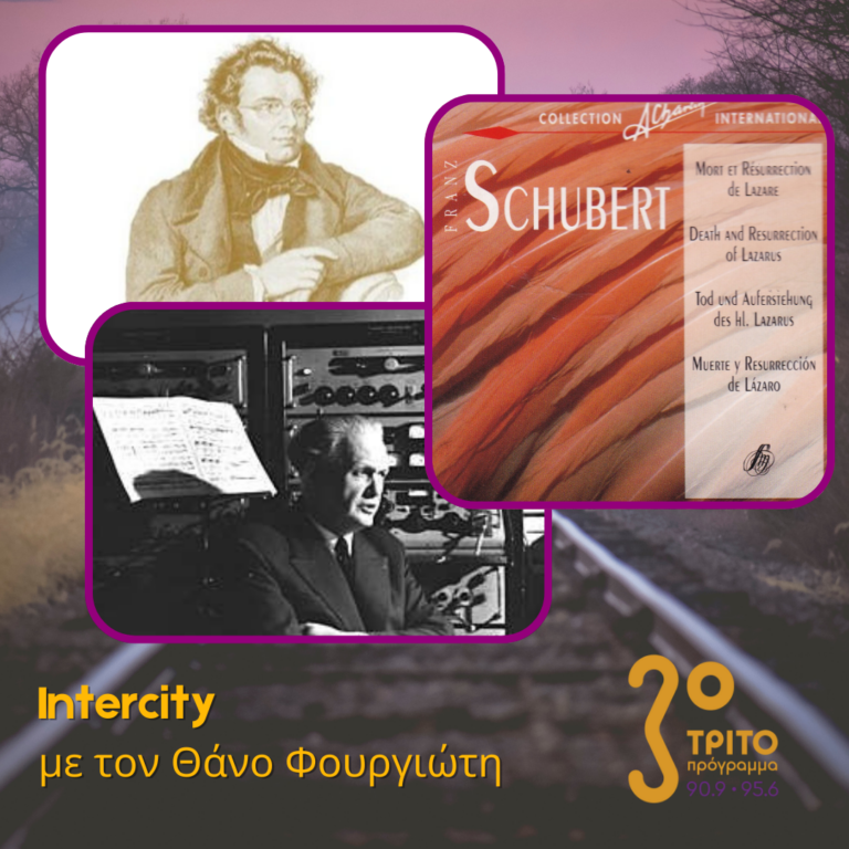 “Lazarus”: το Ξεχασμένο Ορατόριο του Schubert και ο Ποιητής του Ήχου André Charlin | 11.04.2025