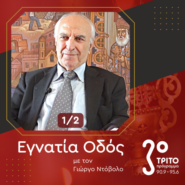 15σύλλαβοι Ύμνοι πάνω στον Θρήνο της Παναγίας Μπροστά στο Σταυρό – [1/2] | 12.04.2025