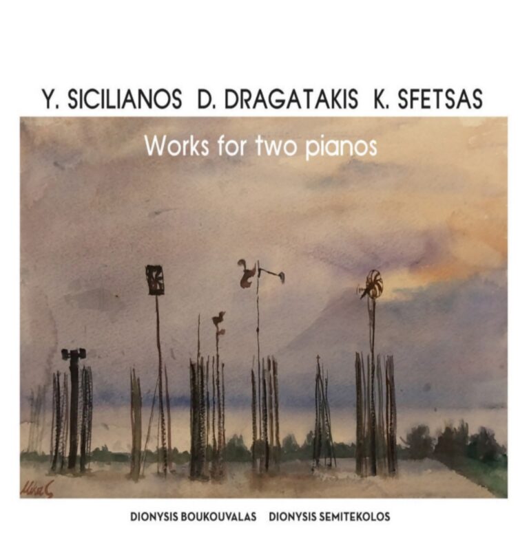 Works for two pianos με έργα του Γιώργου Σισιλιάνου, Δημήτρη Δραγατάκη και Κυριάκου Σφετσα | Τζουκ Μποξ | 15/04/2025