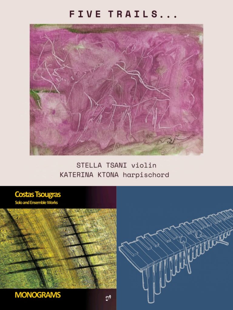 Αποσπάσματα από τους δίσκους Τάλαντο, Monograms και Five Trails | Τζουκ Μποξ | 14/04/2025