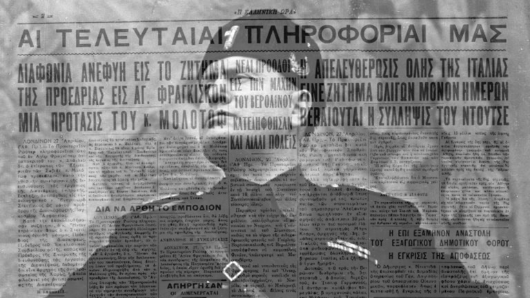 Το τέλος του αιμοσταγούς φασίστα Μουσολίνι | 30.04.2025
