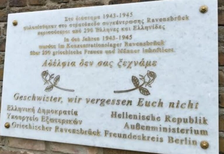 Η Ελένη Winckel Μωραΐτου για την επέτειο 80 χρόνων από την απελευθέρωση του στρατοπέδου Ravensbruck | 30.04.25