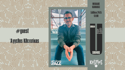 Ο Άγγελος Κλειτσίκας στο “Urban Sounds” | 24.05.2025