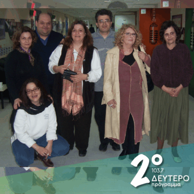 Για την Άννα Παναγιωτοπούλου (α΄ μέρος) | 08.05.2025