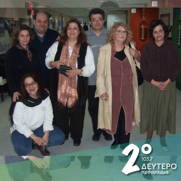 Για την Άννα Παναγιωτοπούλου (β΄ μέρος) | 09.05.2025