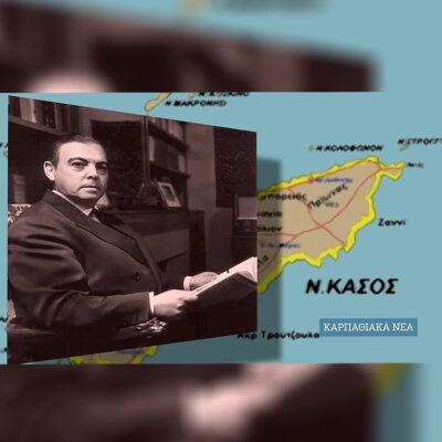 Σαν τον Οδυσσέα: Ο Καπετάνιος- Ποιητής | 11.05.2025