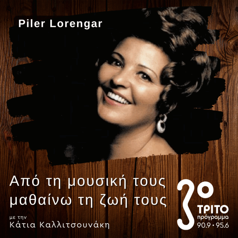 Η Τέχνη της Soprano Piler Lorengar | 18.05.2025