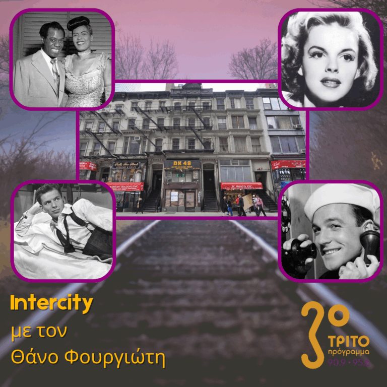 Broadway Musical | 23.05.2025