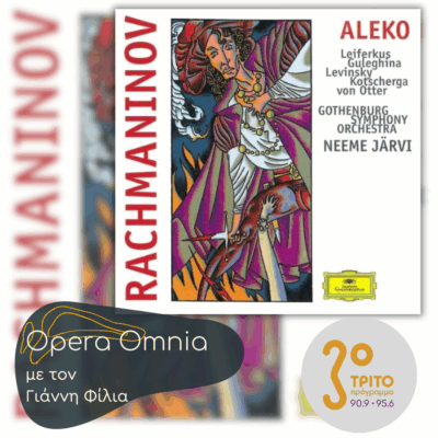 Sergei Rachmaninoff: “Aleko” | 28.06.2025