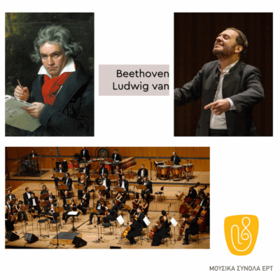 Beethoven Ludwig van