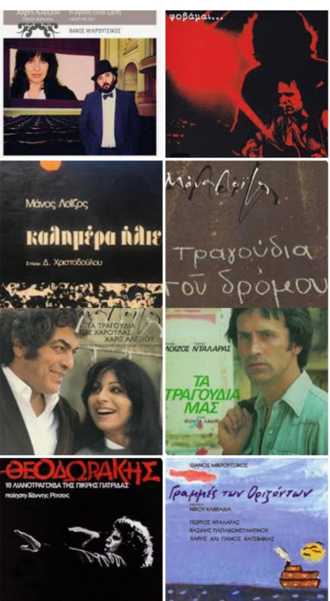 Τραγούδια από δίσκους σε παραγωγή του Αχιλλέα Θεοφίλου | Τζουκ Μποξ | 22/05/2025
