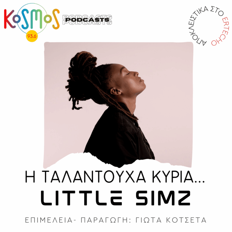 Little Simz