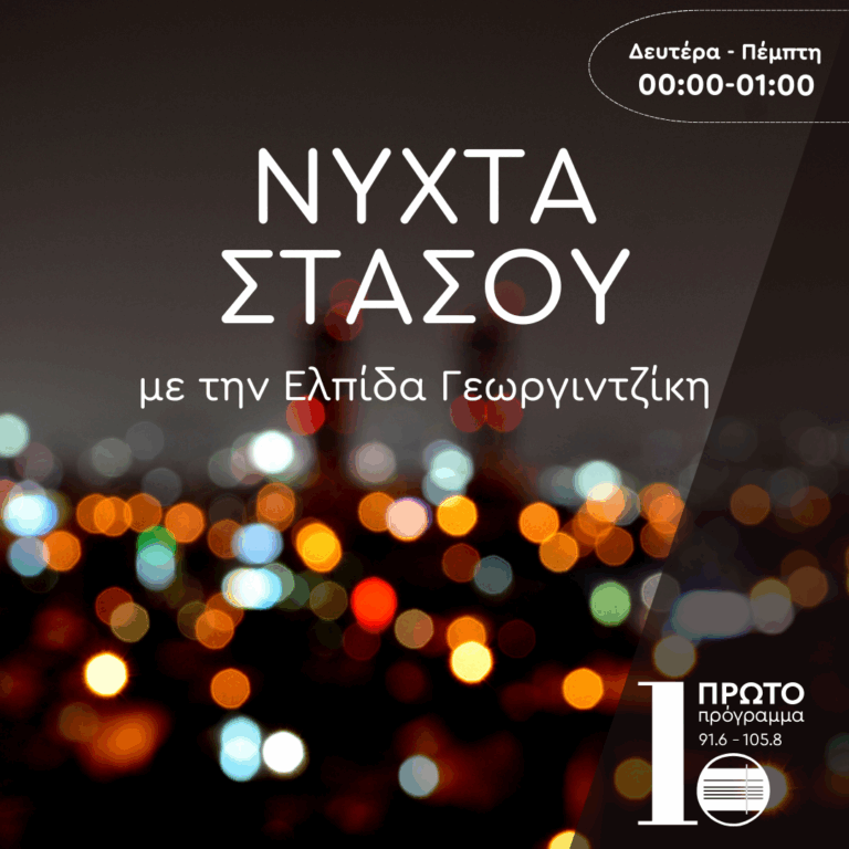 Τετάρτη 21 Μαΐου 2025