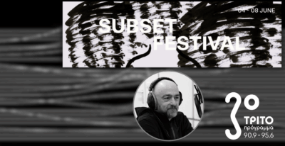 Το Subset Festival στο Τρίτο