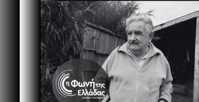 Ο θείος Πέπε | 23.05.2025, 13:00