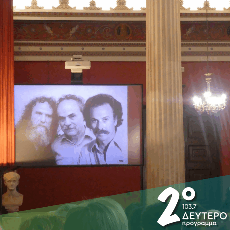 Καθένας και μια ιστορία… | 20.05.2025