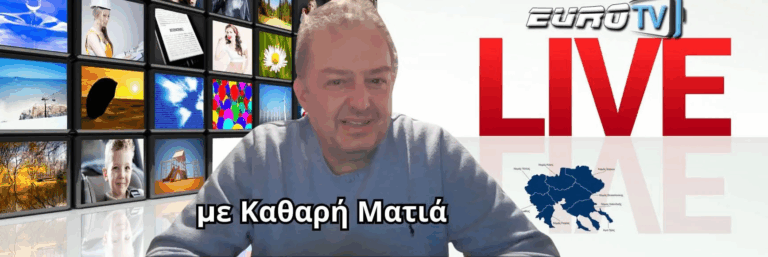 Ο Πρόεδρος του Τ.Ε.Ε.-Τμήμα Χαλκιδικής Ανδρέας Χλιούμης, στον 102FM | «Αίθουσα Σύνταξης» | 06.05.2025