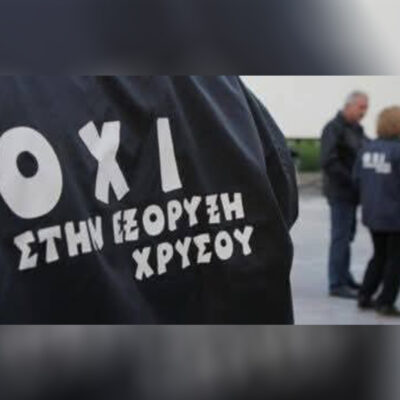 Η Μικρή Θαλασσινή με την Νικόλ Λιακοσταύρου | 30.05.2025