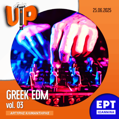 Fader UP! S02E22 «Greek EDM vol. 03» | 25.06.2025